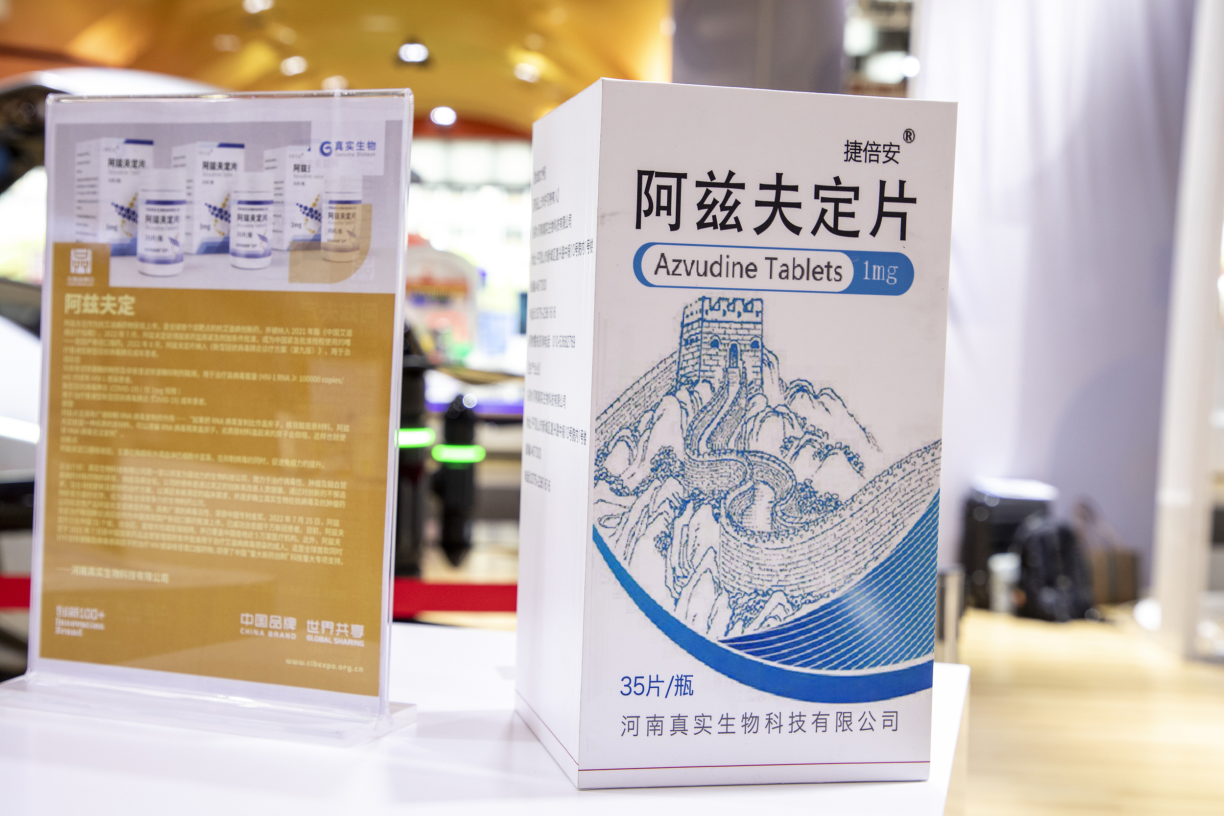 配资头条.众信九龙证券网站:配资炒股被骗报案能立案吗-真实生物二次赴港ipo，靠的还是新冠药