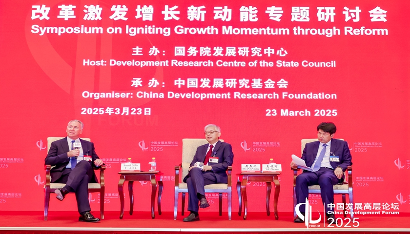 财经:期货 开户 条件-城堡投资创始人格里芬：美国的政策充满不确定性，中国在促进经济增长方面做得很好