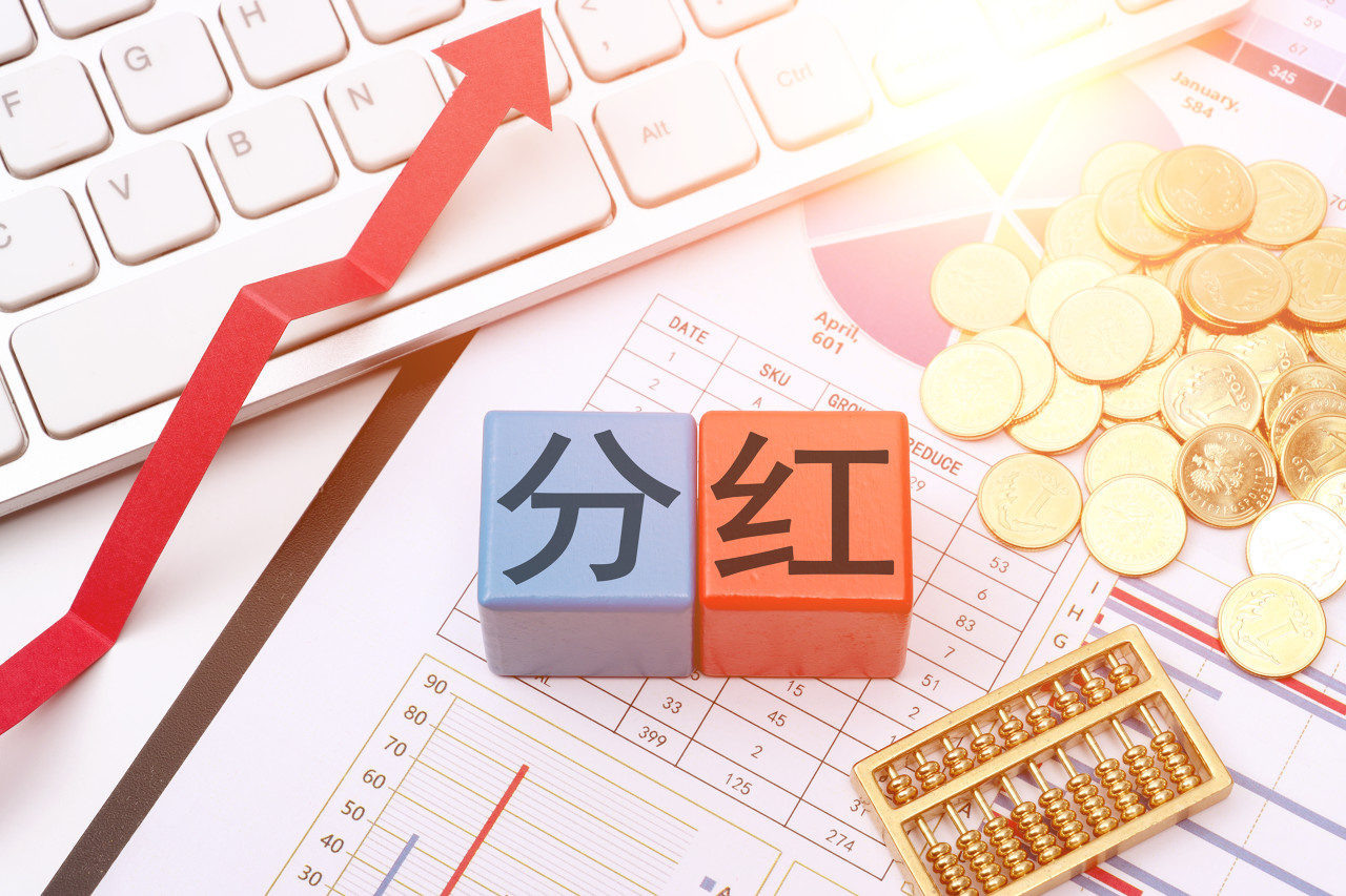 热点:华兴配资公司-23家a股上市银行分红透视：工行蝉联“分红王”，招行分红率超35%｜年报观察