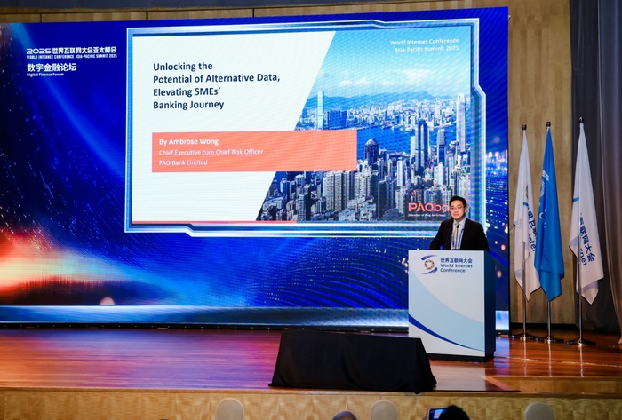 热点:中国金融期货交易所股份有限公司-paobank受邀出席于香港首办世界互联网大会亚太峰会并作分享