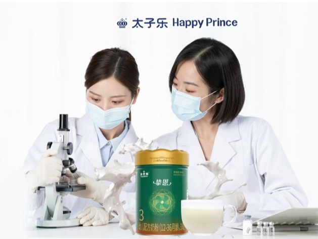 股票:中油资本是蓝筹股吗-品质与创新共进，太子乐廿四载荣誉铸就乳业丰碑