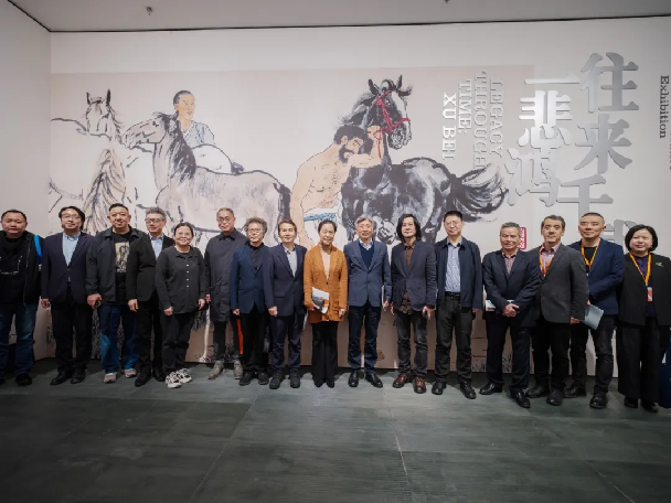 配资:做股指期货需要多少资金-“往来千载一悲鸿：徐悲鸿诞辰一百三十周年纪念展”在广东美术馆新馆开展