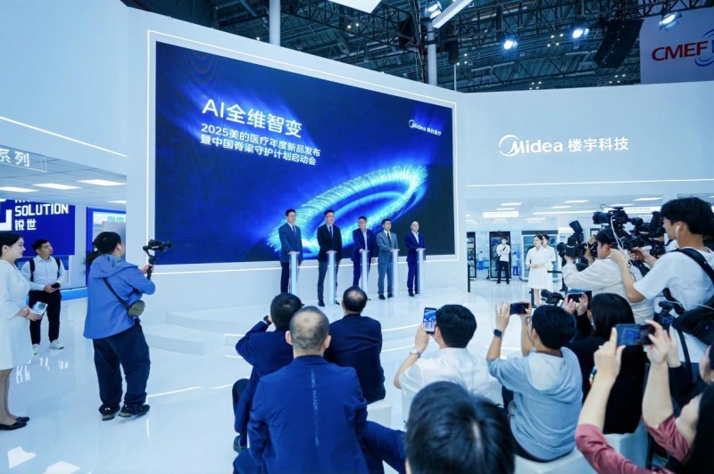 财经:燃油期货和原油期货走势一样吗-美的楼宇科技亮相2025cmef，「全维智变」助力智慧医院绿色焕新