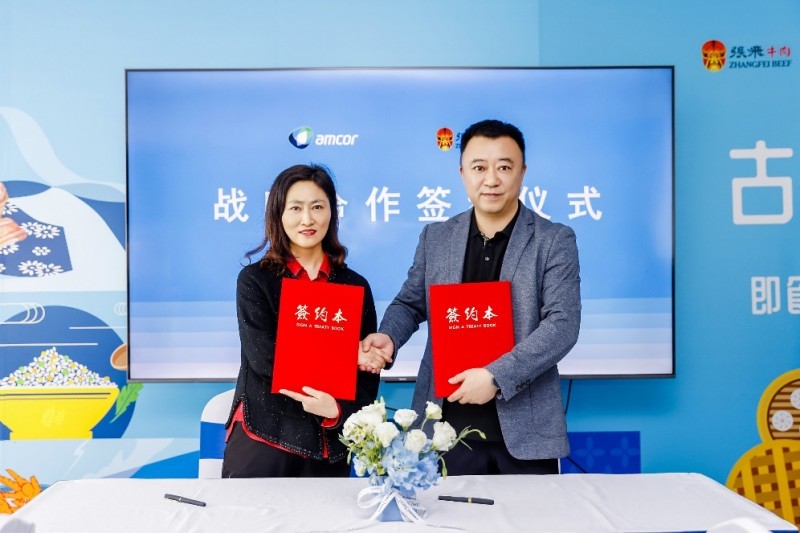 配资:全球通配资平台骗了多少人-中国传统美味迎来“显眼包”安姆科携手张飞牛肉、苏食肉品共助即食食品升级