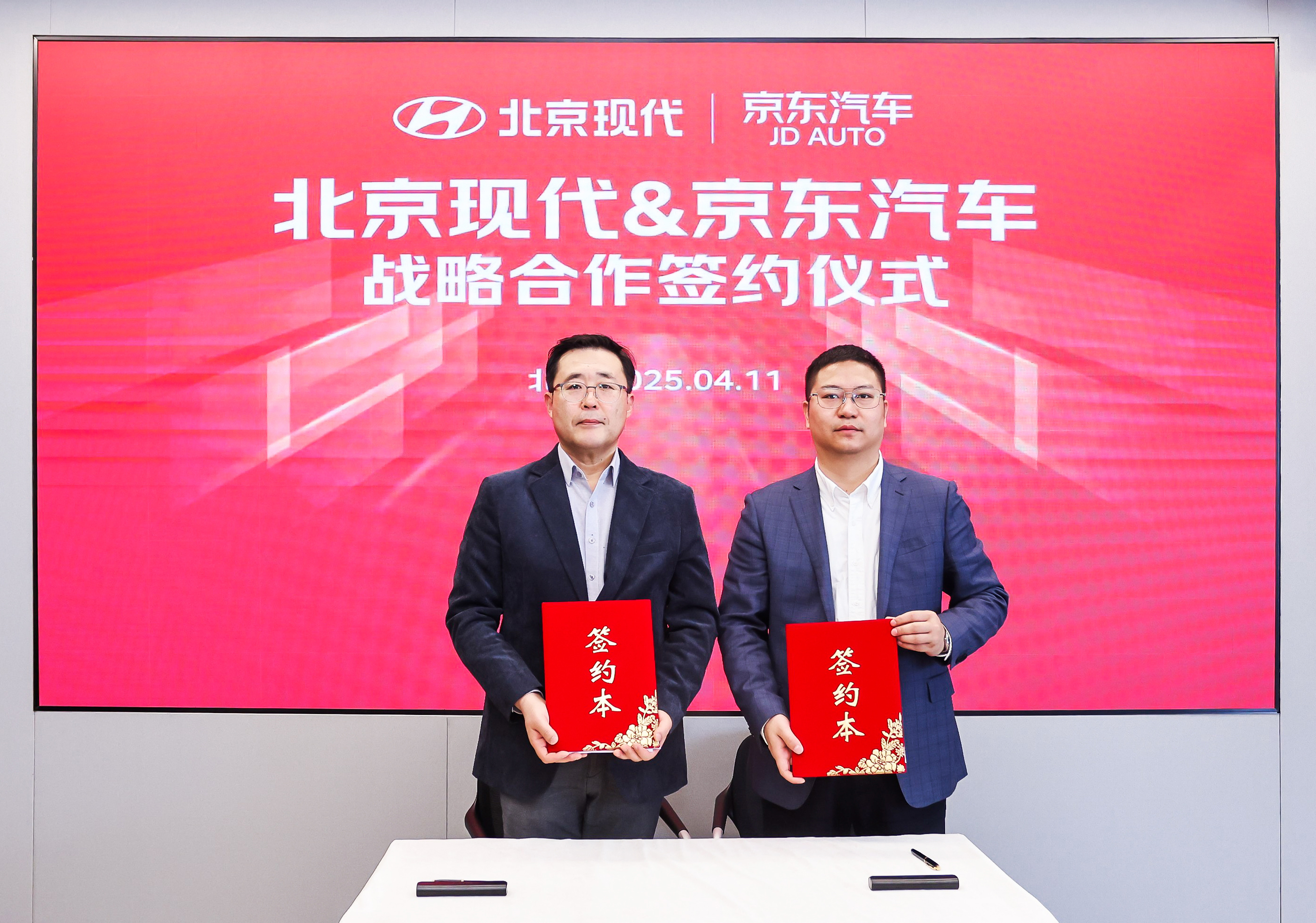 热点:恒瑞配资-京东养车与北京现代达成战略合作，以原厂服务体系护航汽车风云体育的售后服务