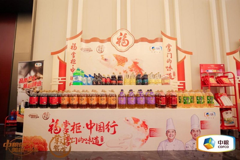 配资:期货保证金需要多少-滕州大运河畔，中粮餐饮福掌柜烹出地方餐饮新滋味