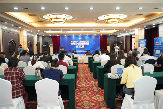 股票:配资应该选择什么股票-因为热爱，翼往无前！2025年中国无人机竞速联赛在浙江新昌盛大启幕