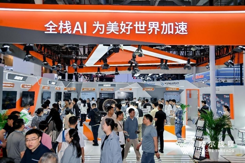 股票:中国期货开户条件-摩尔线程精彩亮相2025中国移动云智算大会，以全栈ai赋能智算新时代