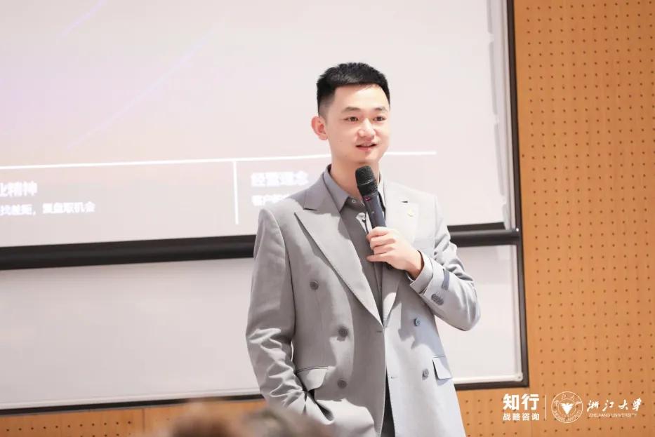 热点:易富配资股票配资网址-知行母婴沙龙浙大开展！袋鼠妈妈在知行沙龙揭示长期主义背后的方法论