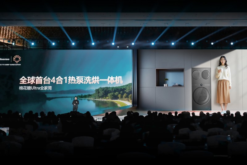 热点:配资公司怎么盈利-内衣、袜子、婴儿服全部0手洗！海信全球首台4合1热泵洗烘一体机帮你一步到位